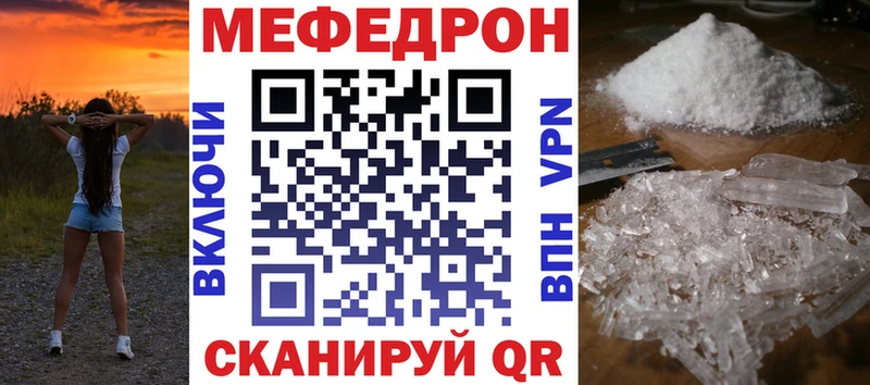 Где найти наркотики Батайск МАРИХУАНА Амфетамин Метамфетамин Гашиш Меф мяу мяу Кокаин