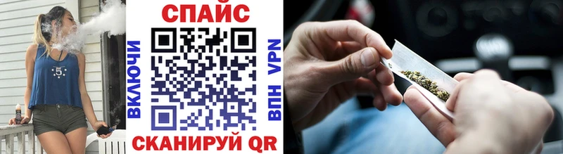 БУТИРАТ бутик Батайск