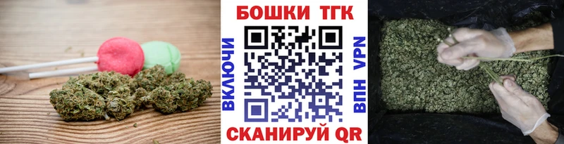 KRAKEN ССЫЛКА  площадка формула  Печенье с ТГК конопля  Батайск 