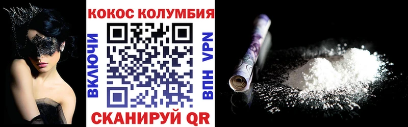 Кокаин VHQ  Батайск 