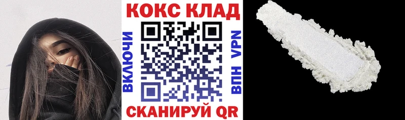 COCAIN Колумбийский Батайск