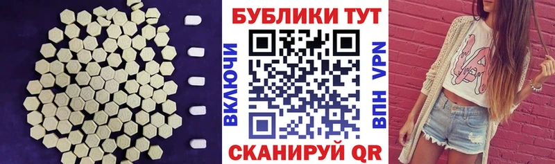 ЭКСТАЗИ mix  купить  сайты  Батайск 