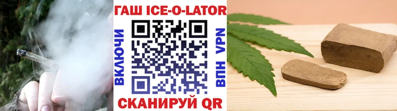 ГАШИШ hashish Батайск
