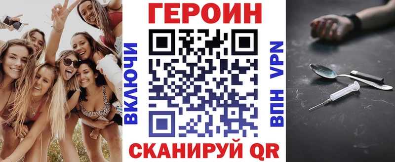 Героин Афган  Батайск 