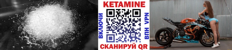 Кетамин ketamine  где купить наркоту  Батайск 