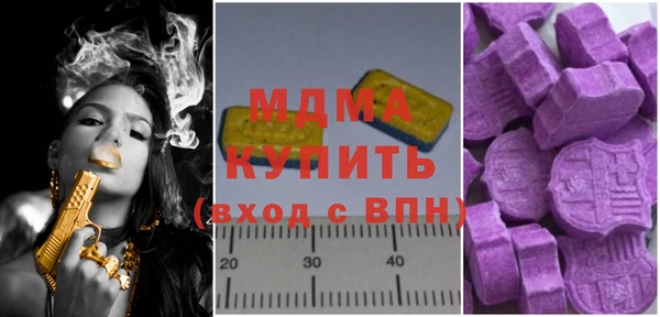 мяу мяу кристалл Липки