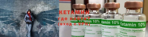 мяу мяу кристалл Липки