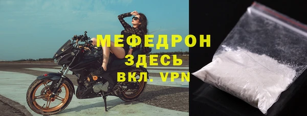 мяу мяу кристалл Липки