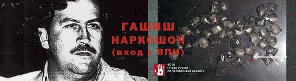 мяу мяу кристалл Липки