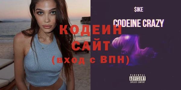 мяу мяу кристалл Липки
