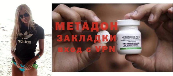 мяу мяу кристалл Липки