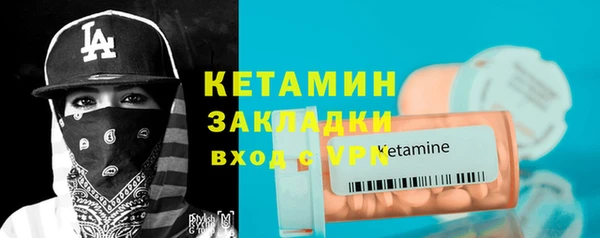 мяу мяу кристалл Липки