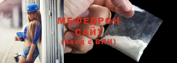 мескалин Лиски