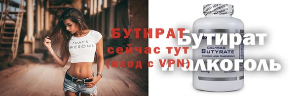 мескалин Лиски