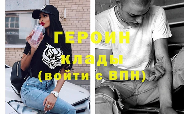 мяу мяу кристалл Липки
