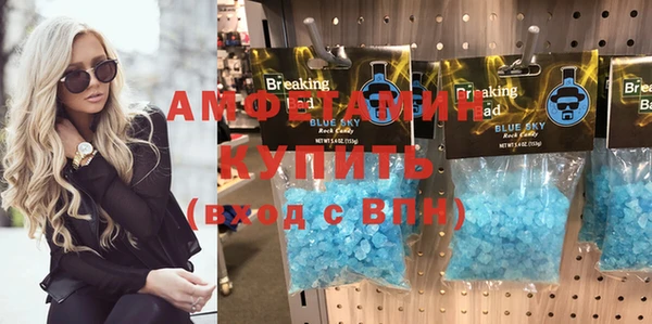 мяу мяу кристалл Липки