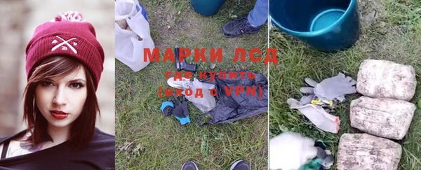 прущая мука Лихославль