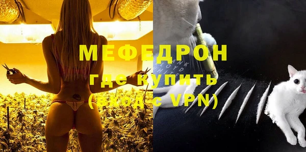 мяу мяу кристалл Липки