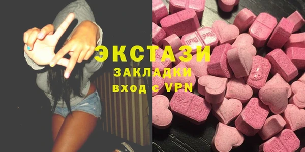 мяу мяу кристалл Липки
