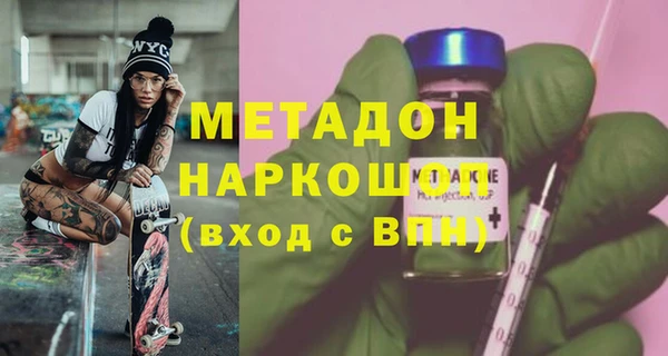 мяу мяу кристалл Липки