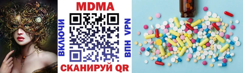 MDMA кристаллы  купить наркотик  mega вход  Батайск 