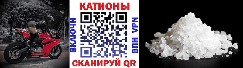 дарнет шоп  shop Telegram  Меф мяу мяу  Батайск 