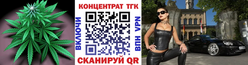 ТГК вейп с тгк  Батайск 