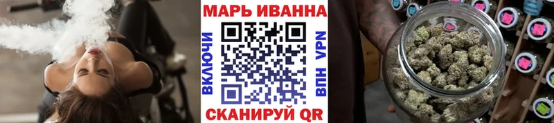 Каннабис индика  Батайск 